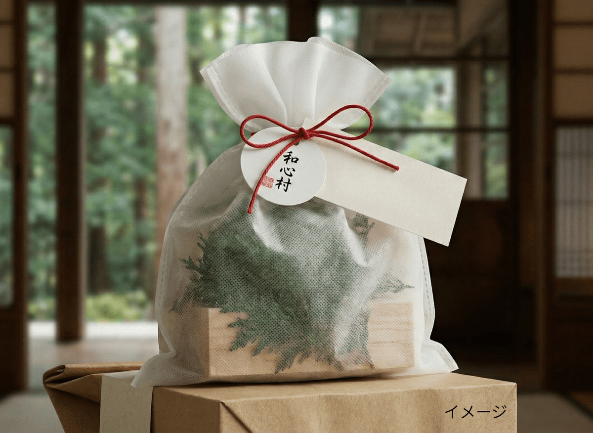 千葉県富津市の古民家グランピング「和心村」より、2026年ブランド始動を記念したお馴染み様限定の先行福袋が登場。16匹の保護猫を守るプロジェクトの一環として、想い出を形にする特別なセットをご用意しました。冬限定のこたつ・みかん・猫体験とともに、心温まるひとときを。