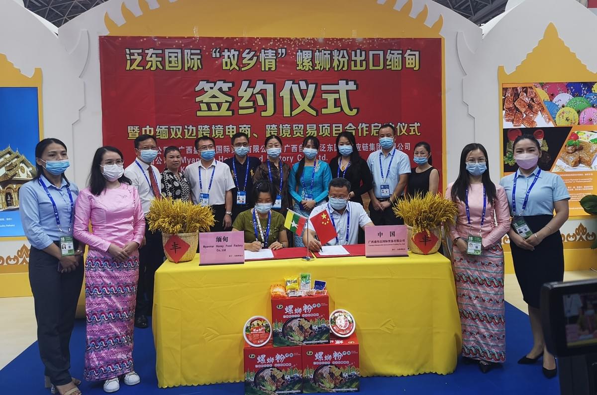 luosifen rice noodles