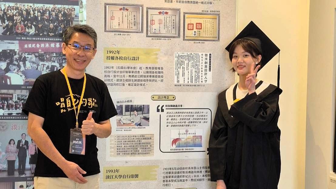 資傳系畢業生邱郁茹（右）擔任校史館工讀生期間，發揮資訊傳播專長，參與多項視覺設計工作。除設計校史館「畢業證書設計的故事」海報外，亦協助製作校史館歡迎海報，以創意設計呈現本校歷史特色與校園文化，為校史館展示與活動宣傳增添活力與特色。（照片／邱郁茹提供）