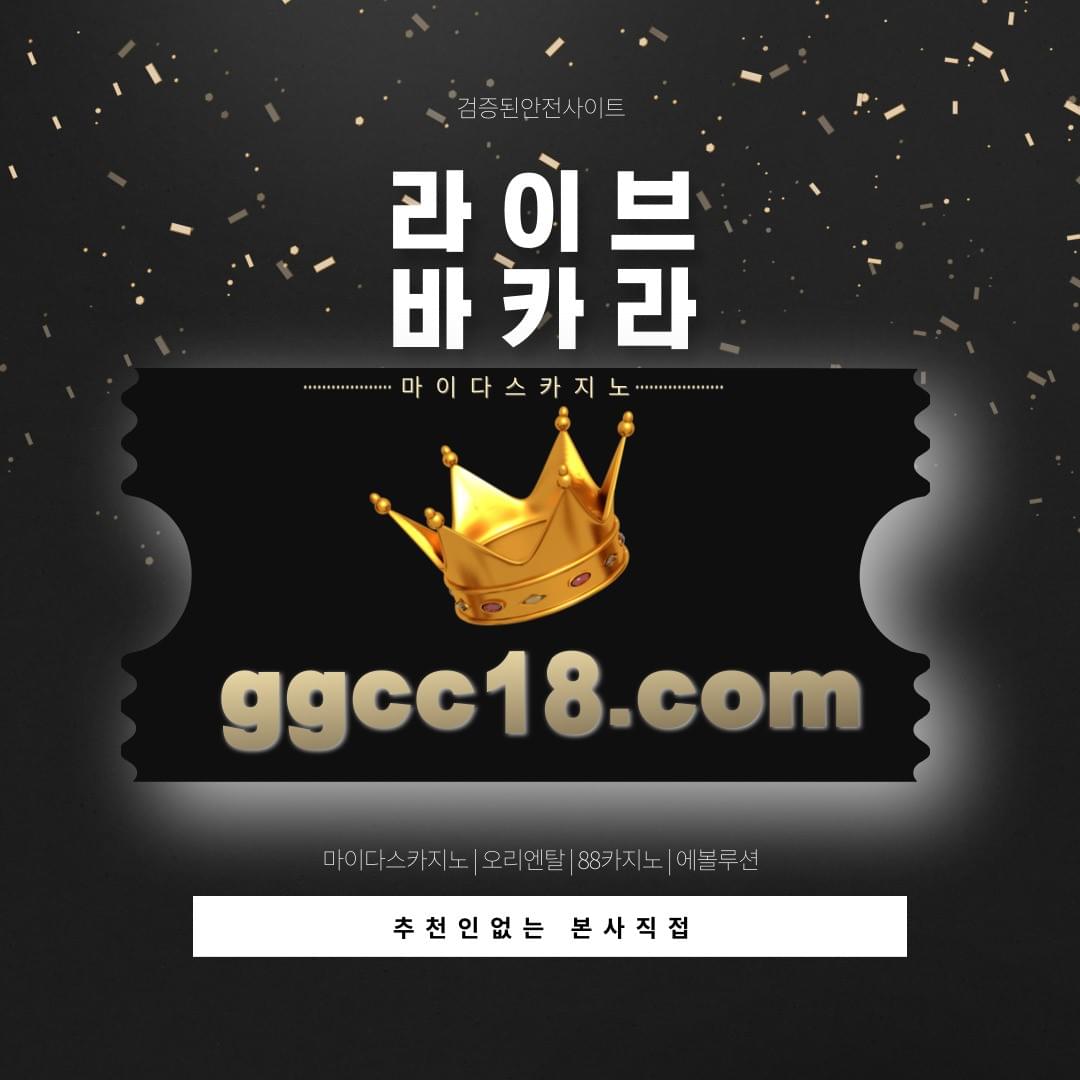 실시간바카라|바카라사이트|온라인슬롯|카지노이벤트 on Strikingly