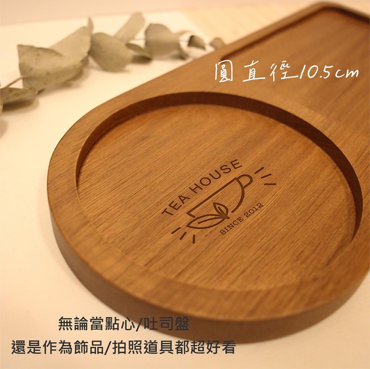 PZE2308B 進口民族風圖騰相思木餐盤/點心盤