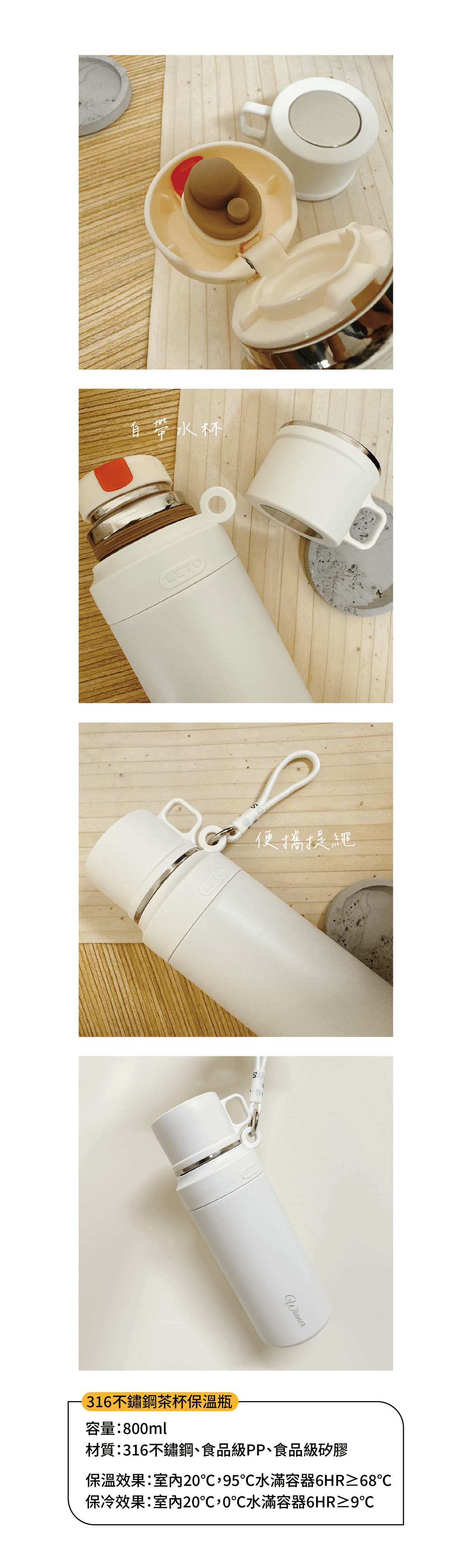 PCUP2509 不鏽鋼316大容量便攜質感商務泡茶保溫杯 800ml