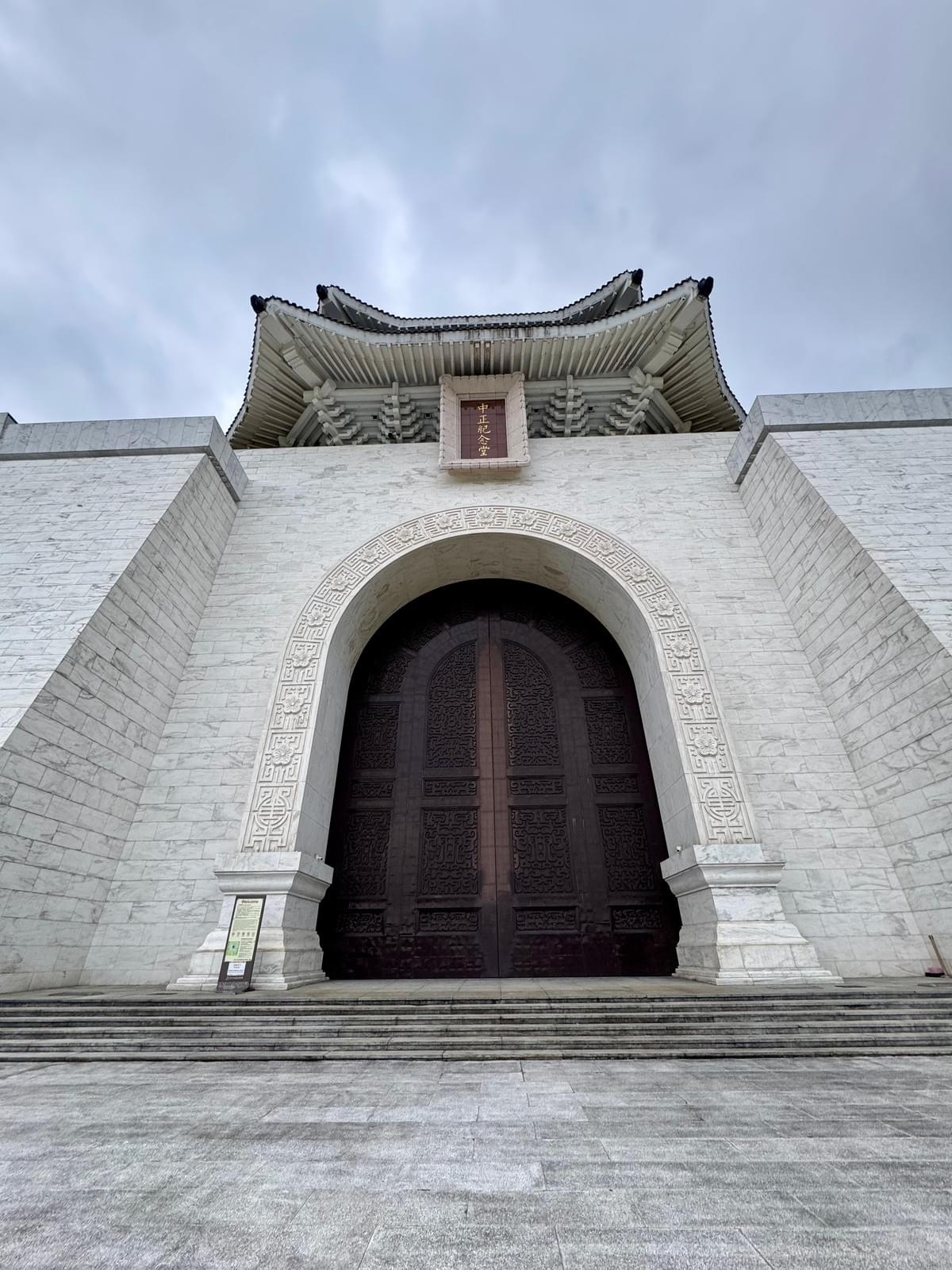 Outside of the temple The Chiang Kai-shek Memorial Hall