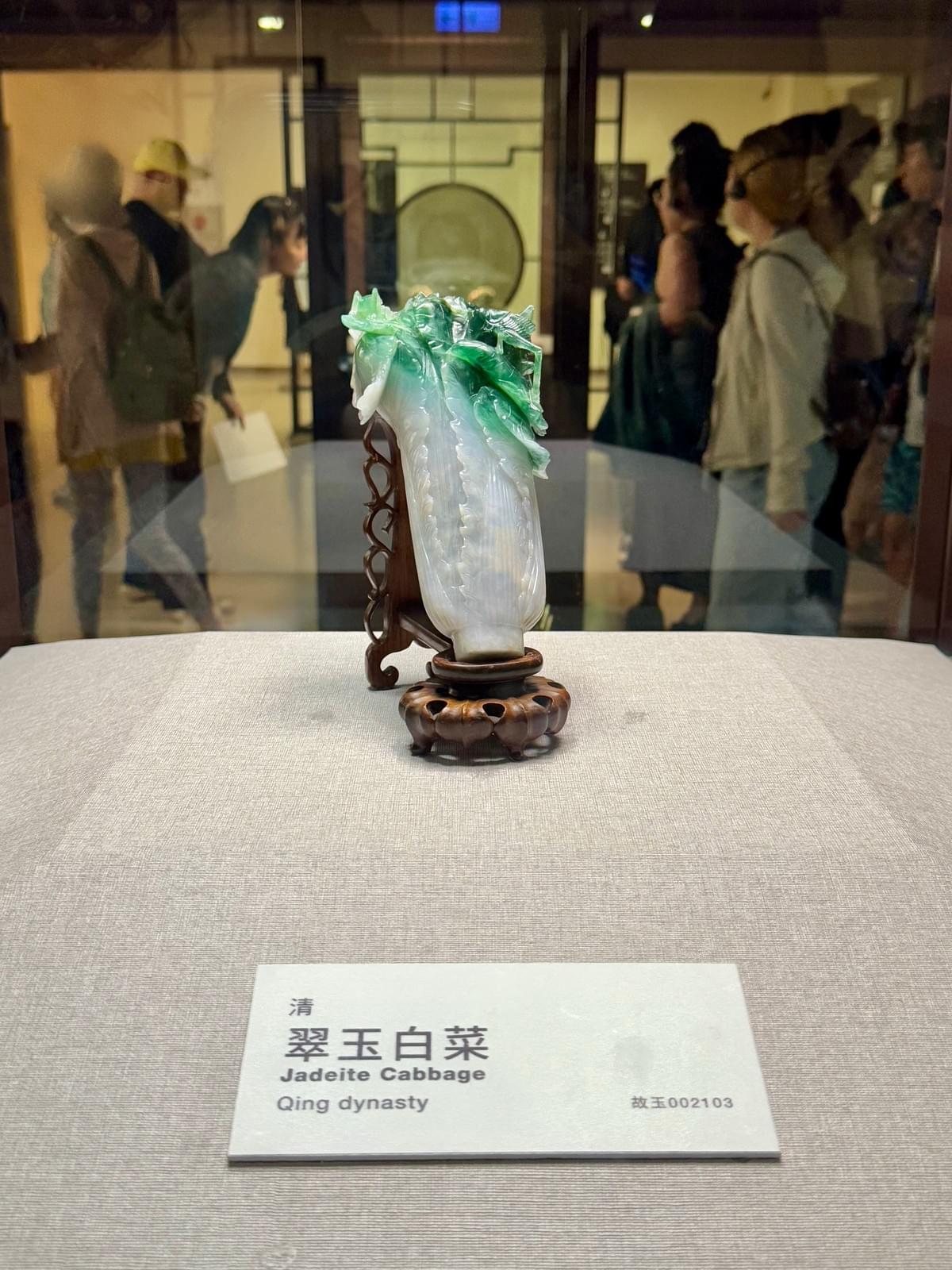 The National Palace Museum treasure from the Quin Dynasty Jadeite Cabbage