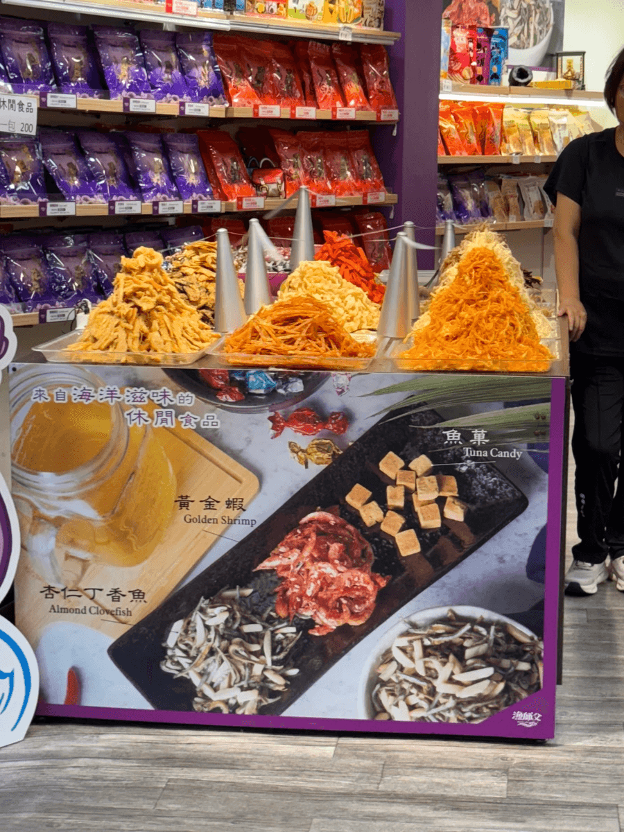 Dried Fish Snacks in large piles in the Dihua Old Street market