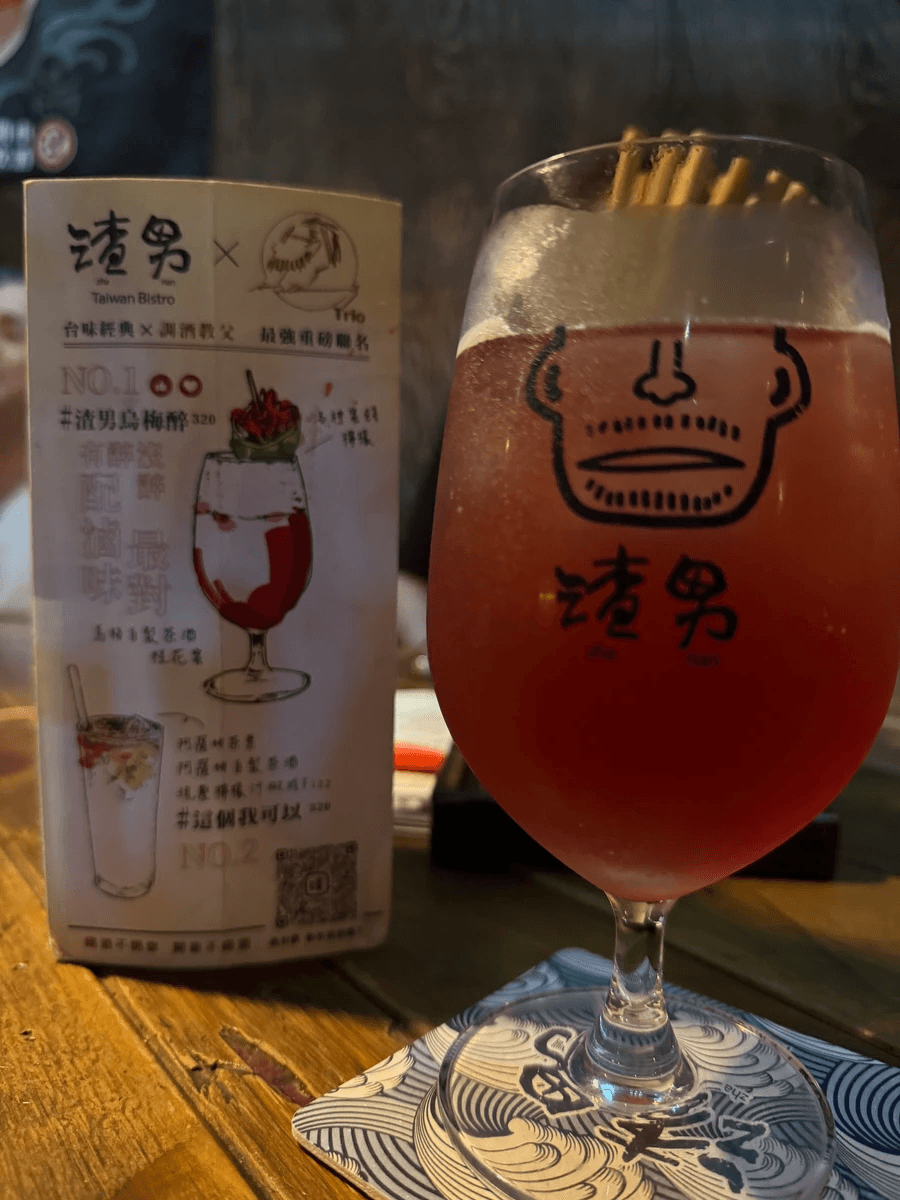 A beautiful drink at a tiny bar at the bottom of the elephant mountain hill in Taipei, Taiwan