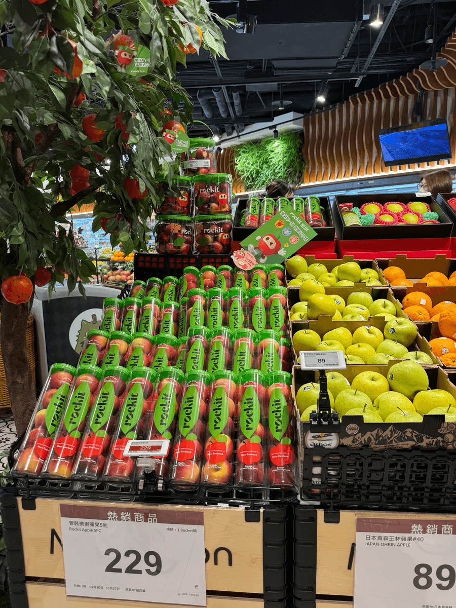 Packages of apples in the grocery store of the Taipei 101 basement food court market