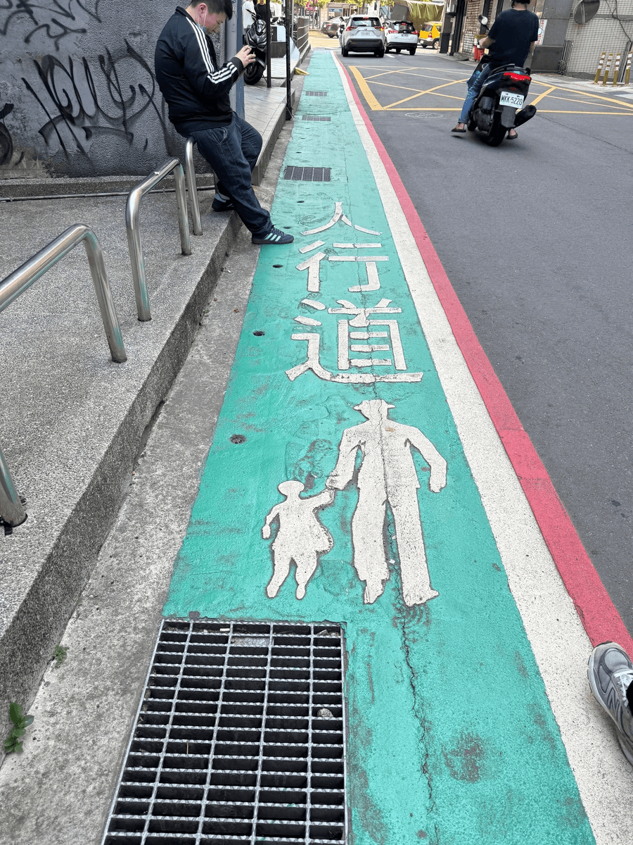 The green walking lane along the sidewalk in Taipei, Taiwan for people