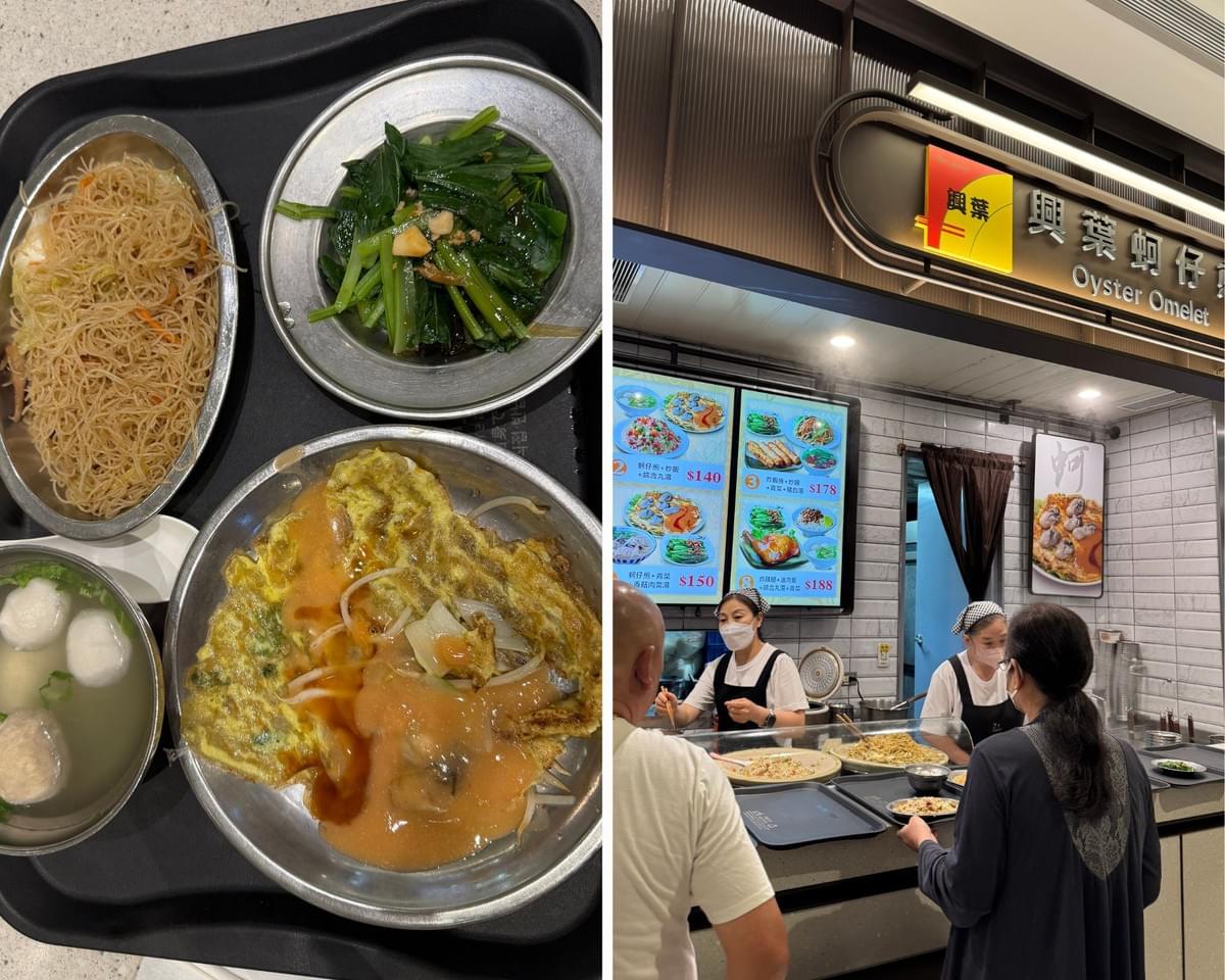 Oyster Omelet vendor in the Taipei 101 food court and the soup and noodles and veggie meal
