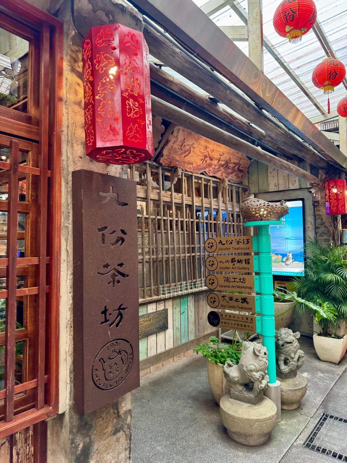 The Jioufen Teahouse in the Jiufen Old Street