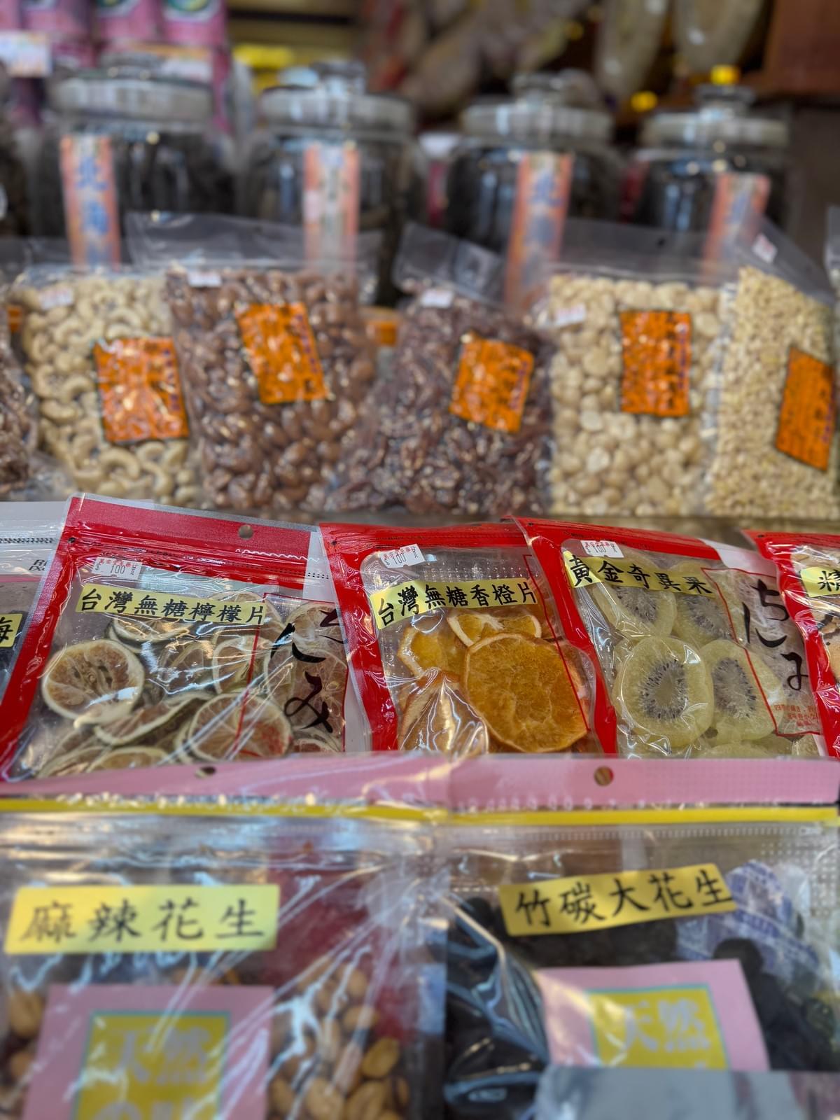 Packages of Dried Fruit and seasoned nuts in Taipei, Taiwan Dihua Old Street Market