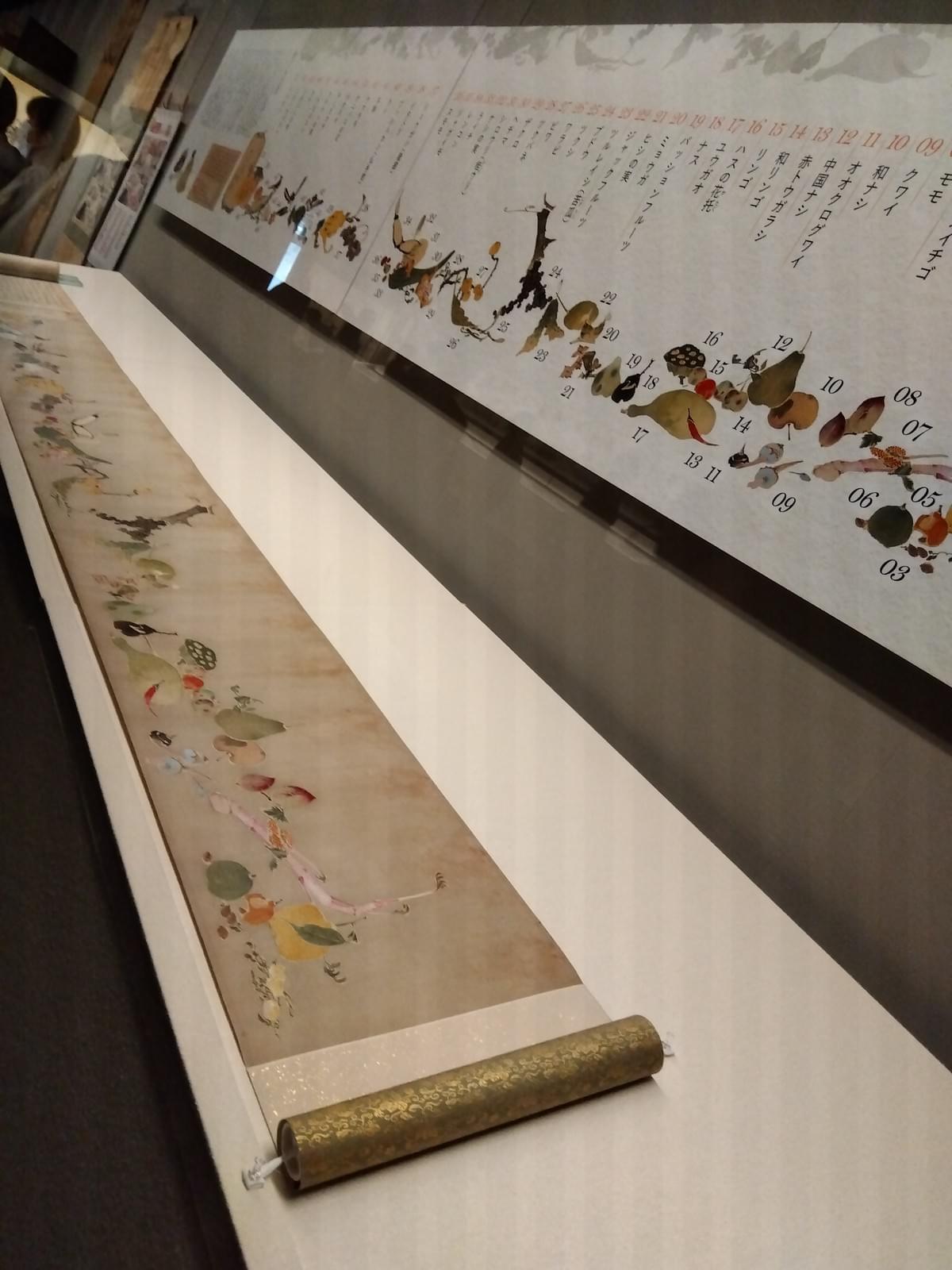 Section image