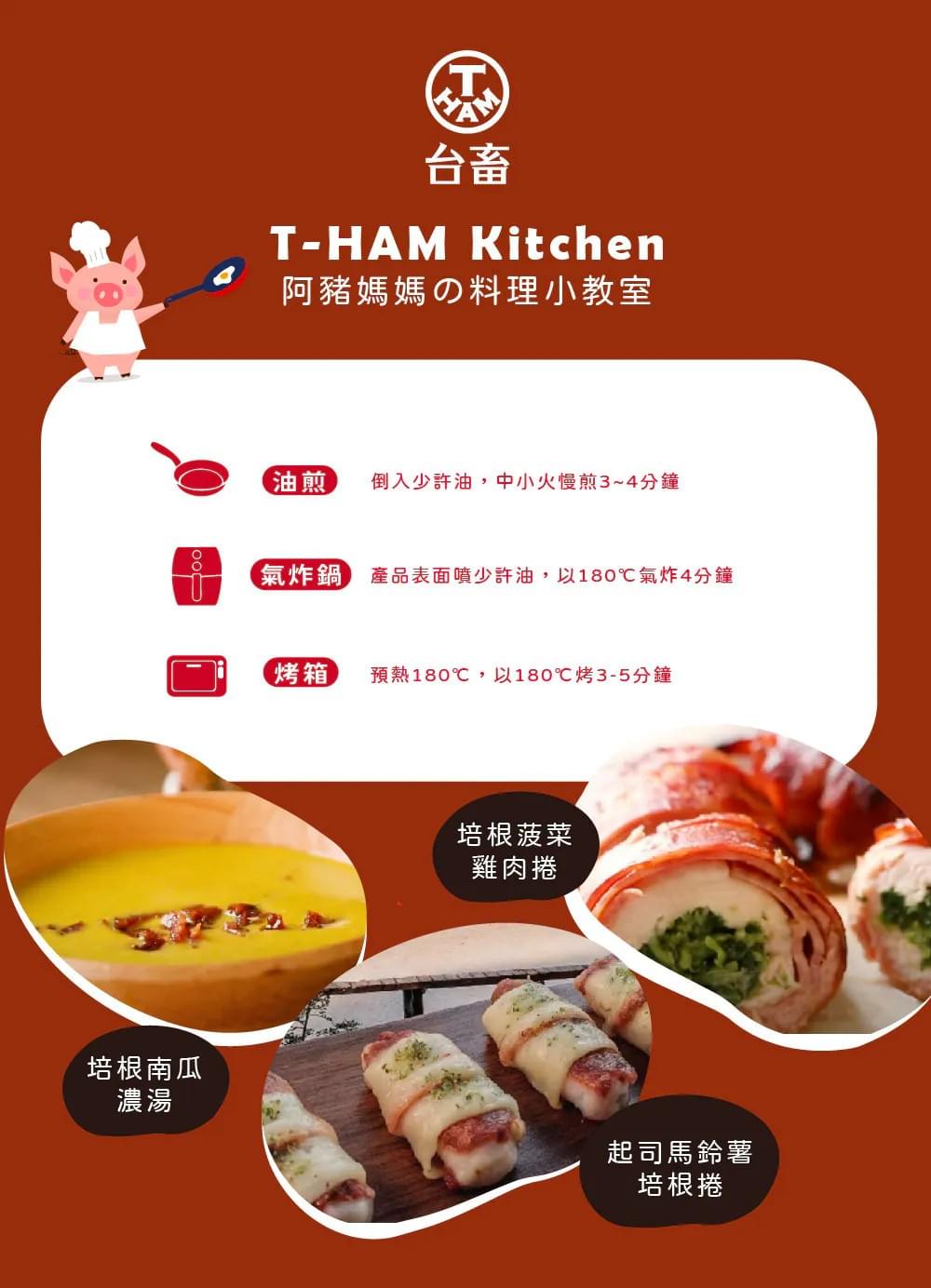 【台畜】美式厚切培根(350g)