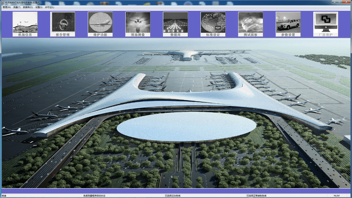 Hong Kong Haisen Technology Co., Ltd. specializes in importing and exporting mid-to-high-end equipment for the aviation.