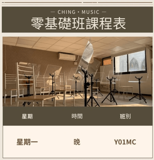 ◇零基礎：適合沒有學過大提琴的夥伴