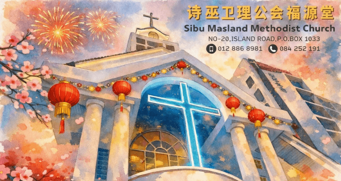 卫理公会福源堂网页