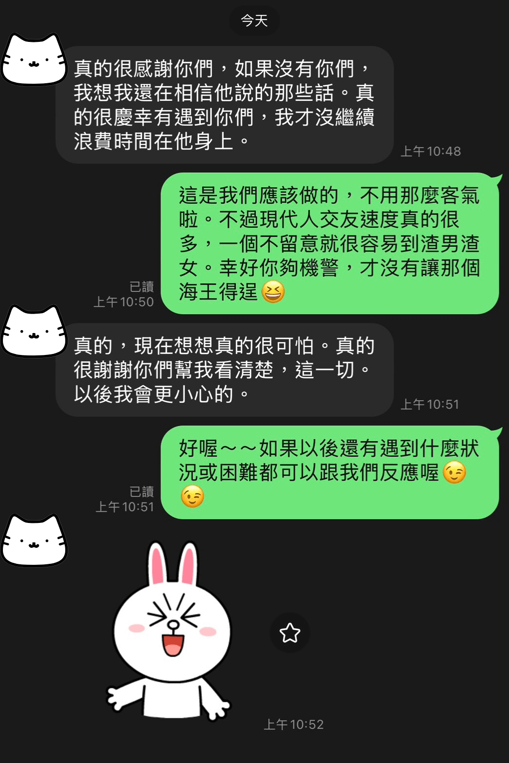 — Wang Xiaomei Their service is very meticulous and professional, making me feel understood and supported in difficult times. Our team has assisted over 500 clients successfully resolve marriage and emotional issues. private detective, affair evidence collection, marriage crisis management