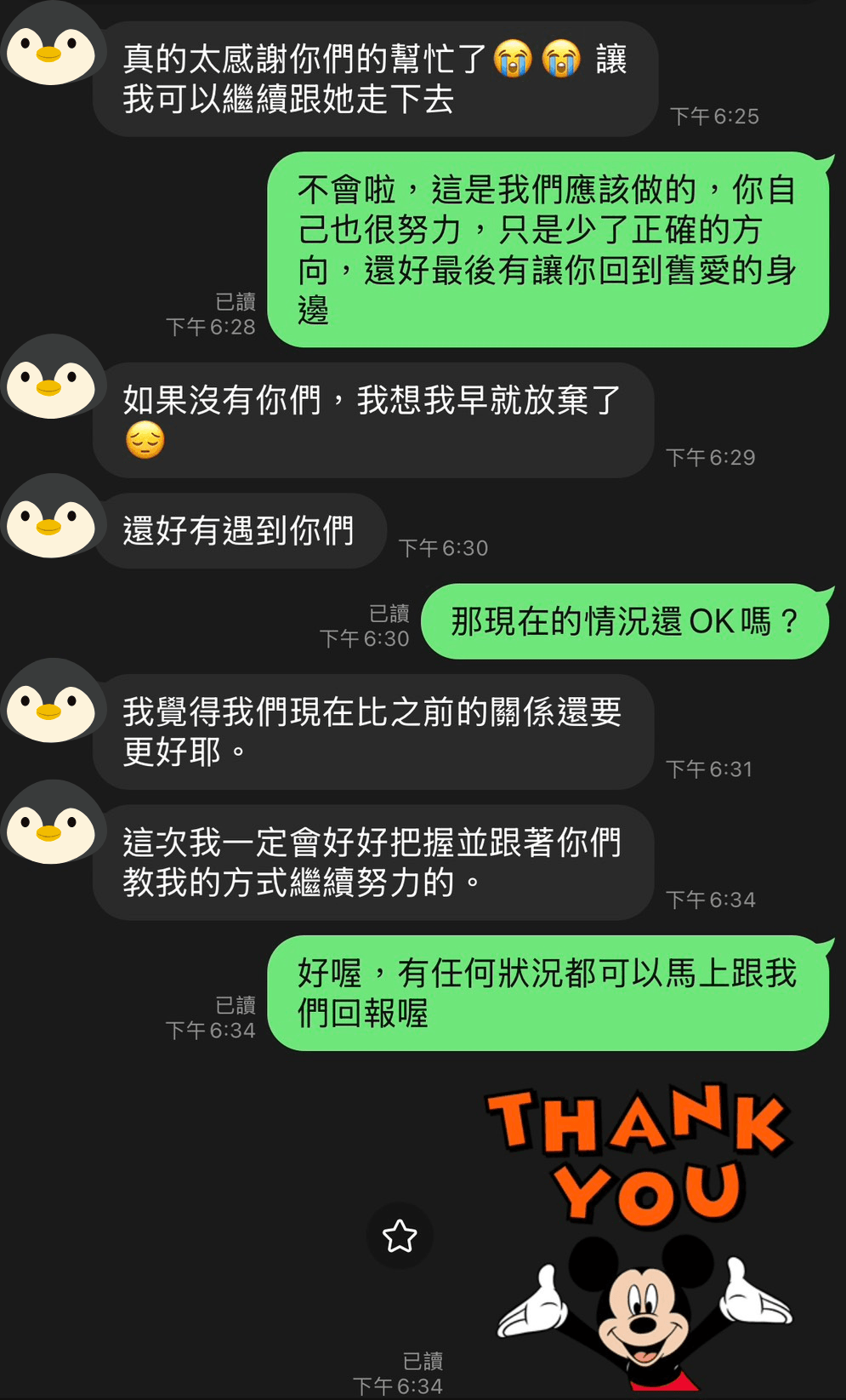 — Wang Xiaomei Their service is very meticulous and professional, making me feel understood and supported in difficult times. Our team has assisted over 500 clients successfully resolve marriage and emotional issues. private detective, affair evidence collection, marriage crisis management