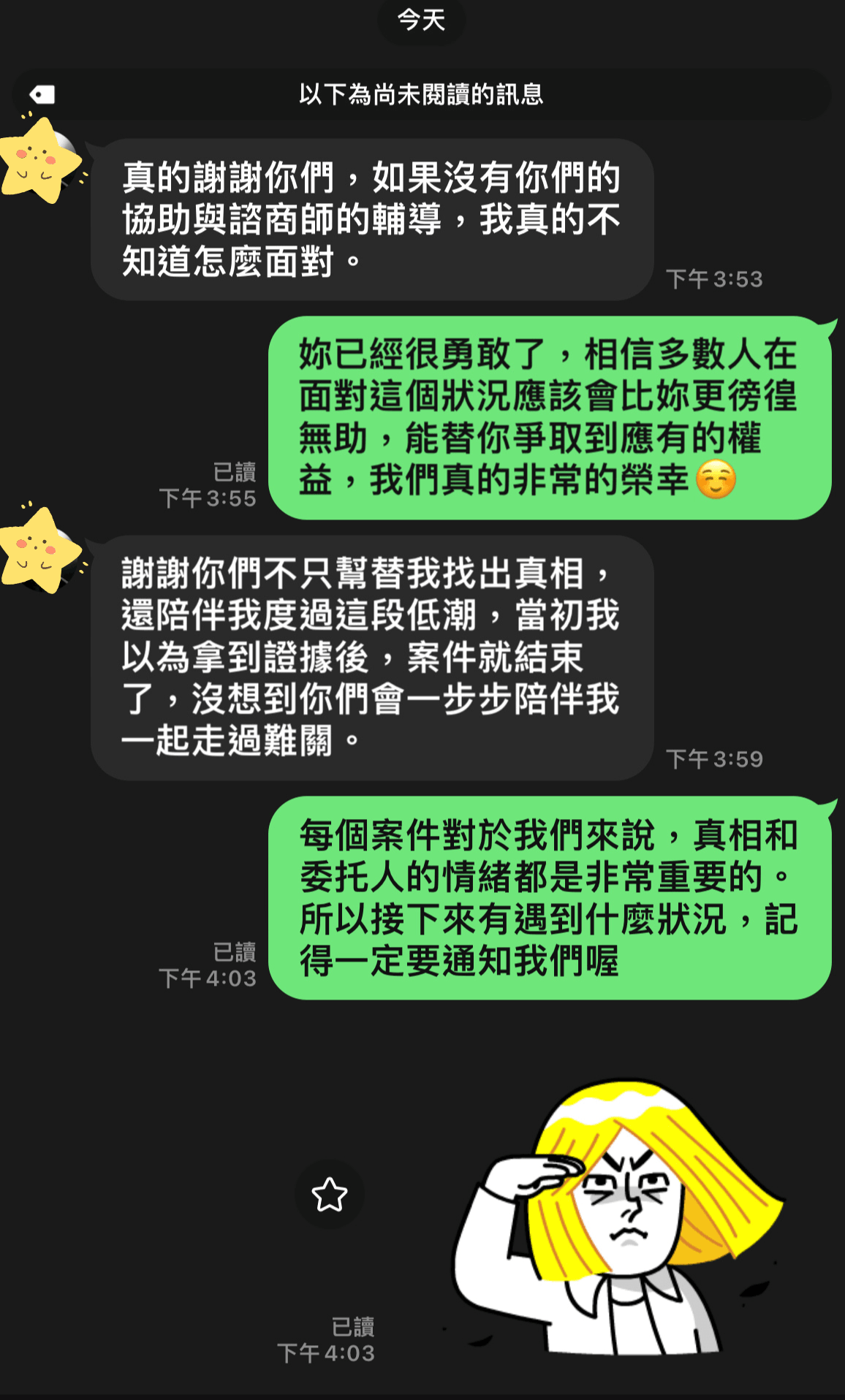 - Chen Zhiming "In the marriage crisis, I felt helpless, but their professional team helped me regain confidence and provided great support." Our team has assisted over 500 clients successfully resolve marriage and emotional issues. private detective, affair evidence collection, marriage crisis management
