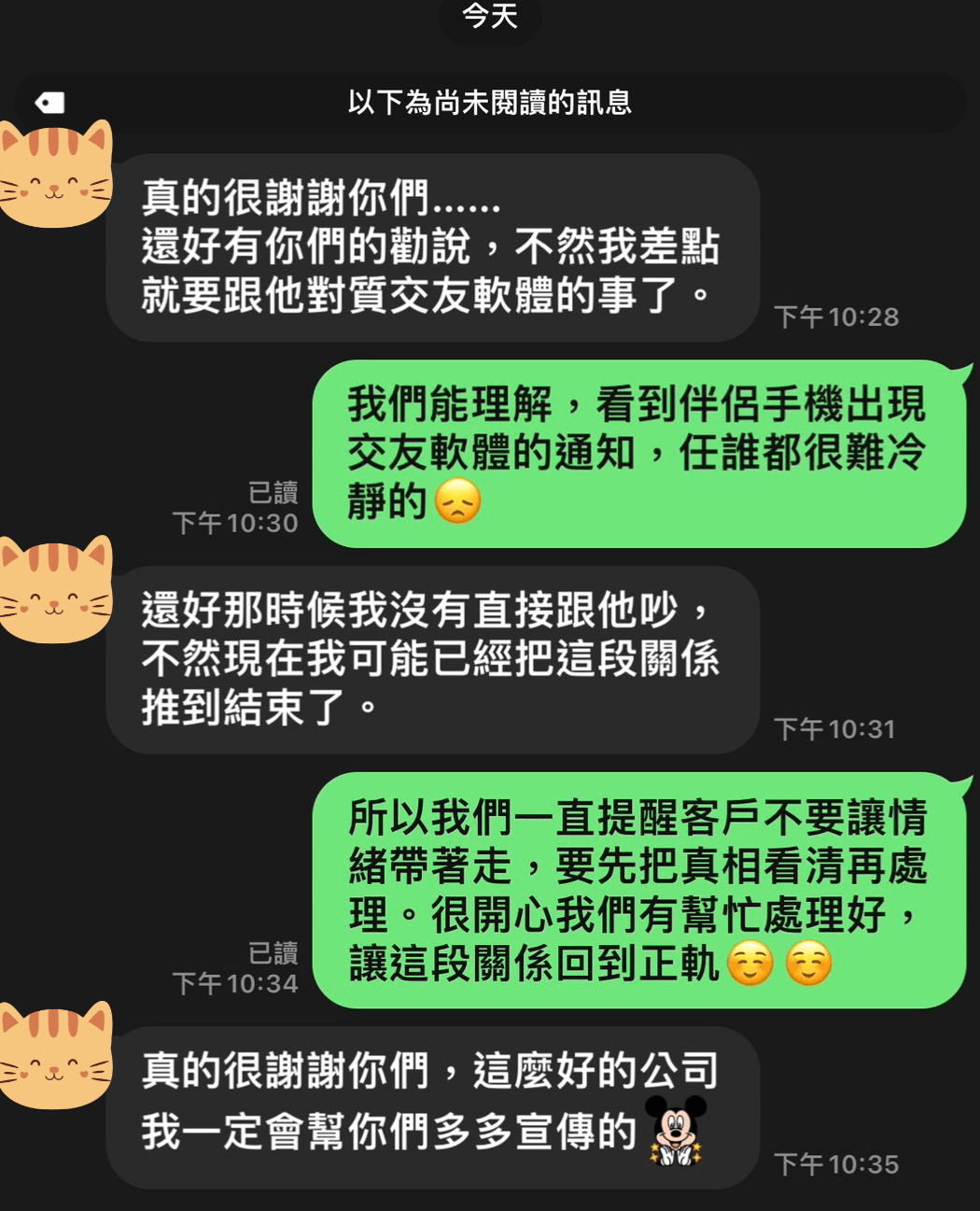 — Wang Xiaomei Their service is very meticulous and professional, making me feel understood and supported in difficult times. Our team has assisted over 500 clients successfully resolve marriage and emotional issues. private detective, affair evidence collection, marriage crisis management