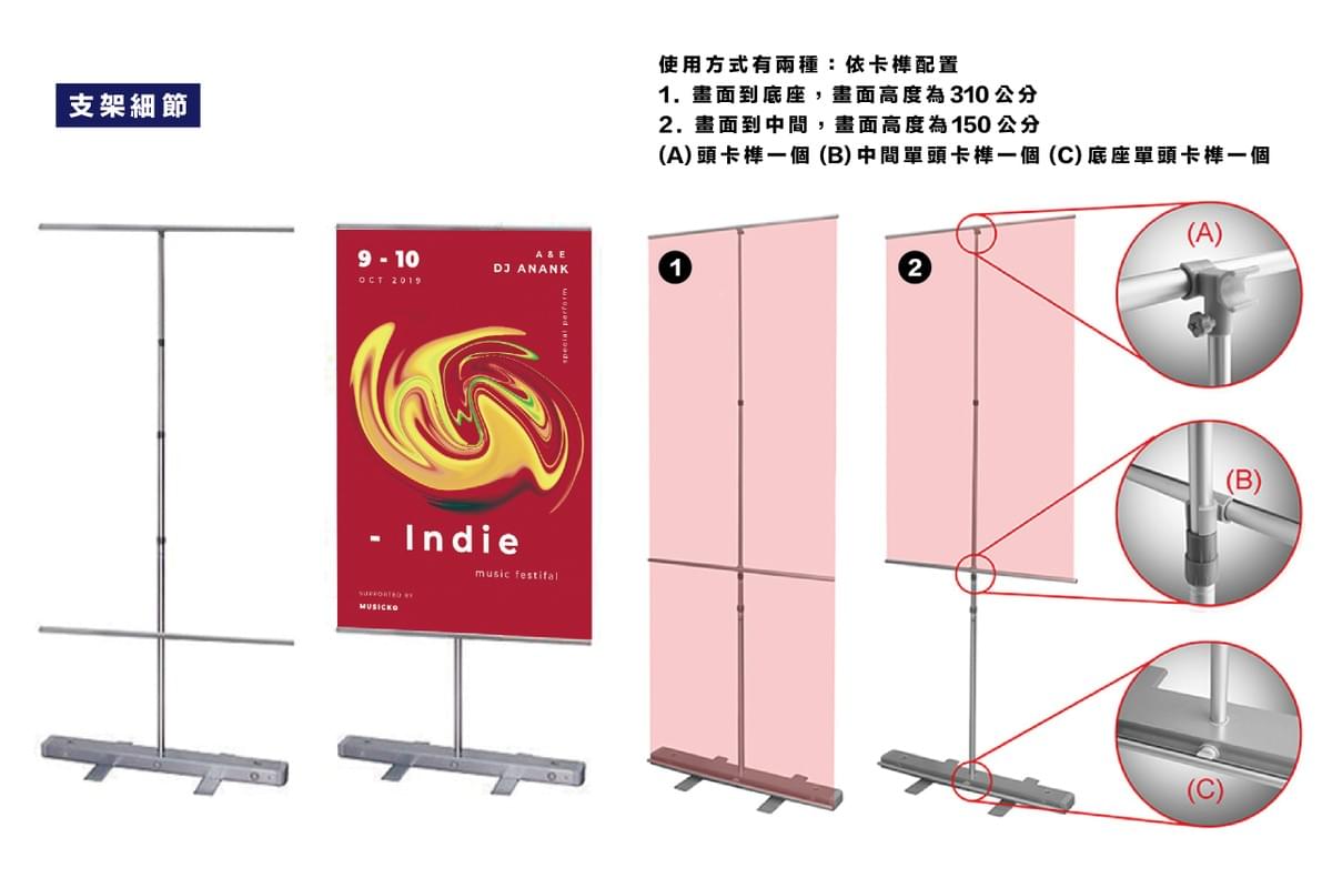 伸縮展示架