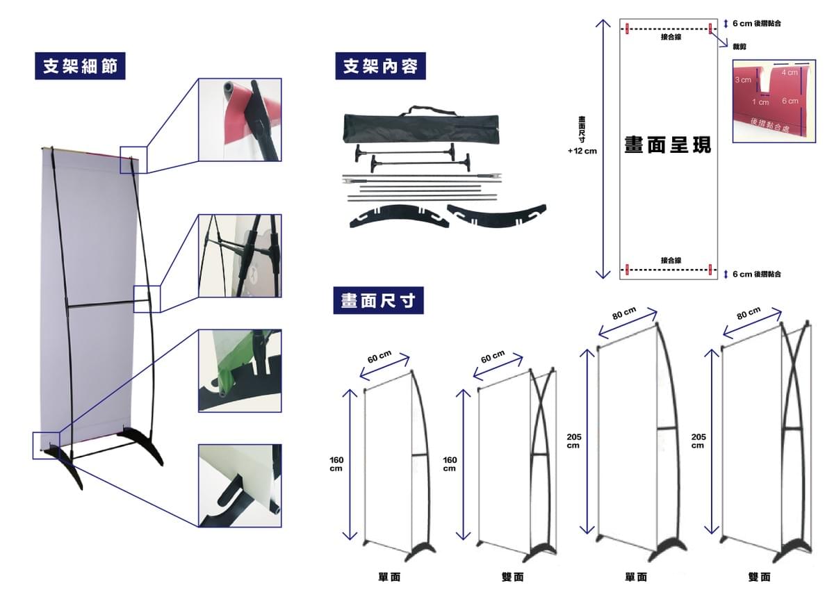 H 型展示架