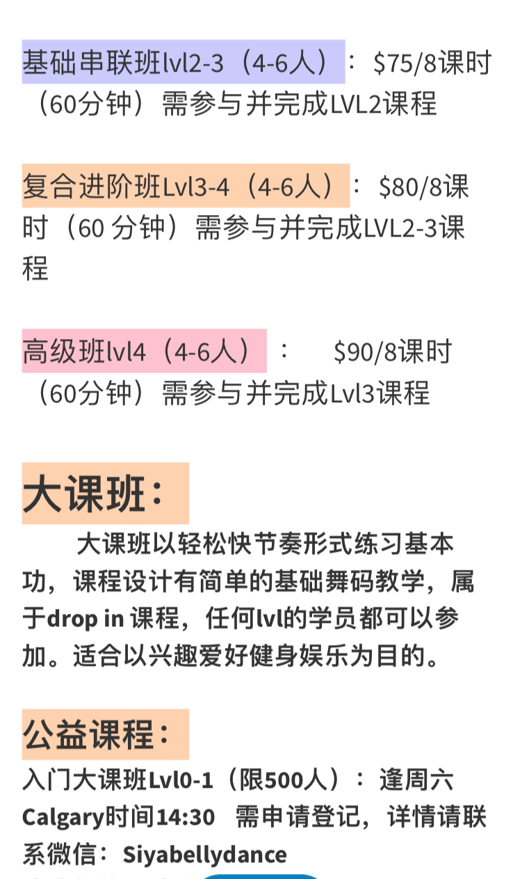 需在网站内sign in邮箱信息申请上课链接
