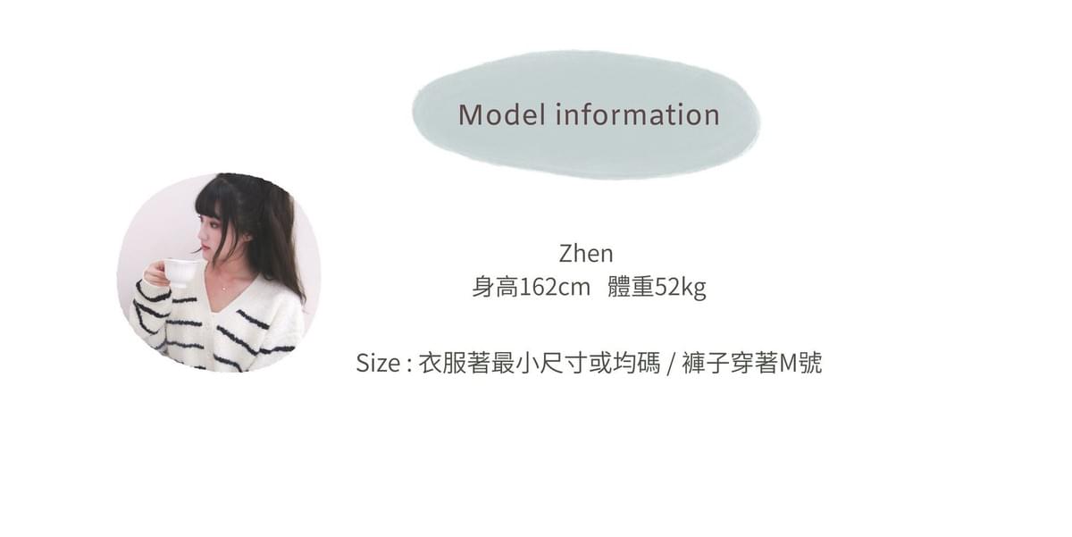 條紋羊糕絨外套