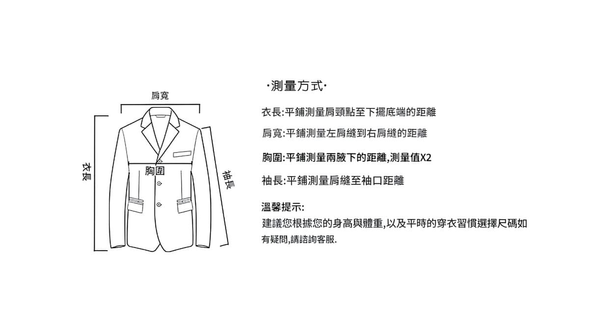 條紋羊糕絨外套