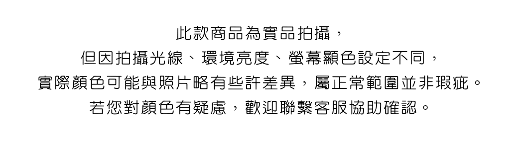 條紋羊糕絨外套