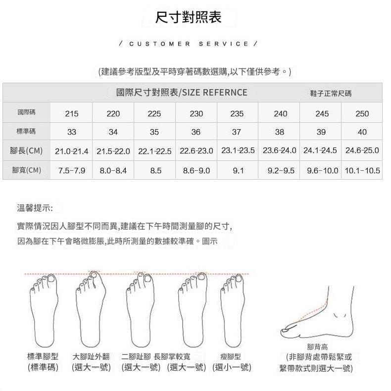 西部牛仔個性長靴