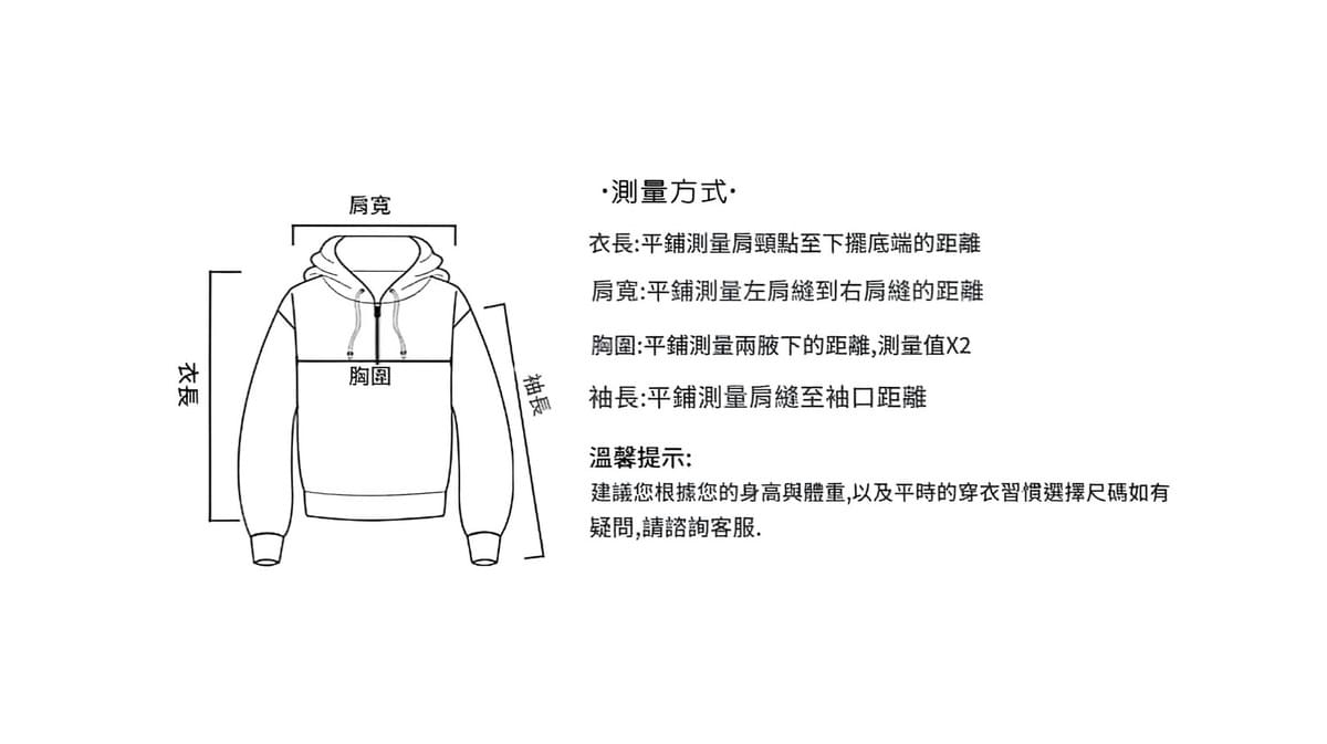 手繪貓咪印花上衣