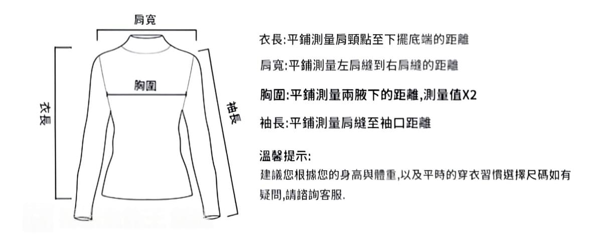 升級版乳膠墊背心