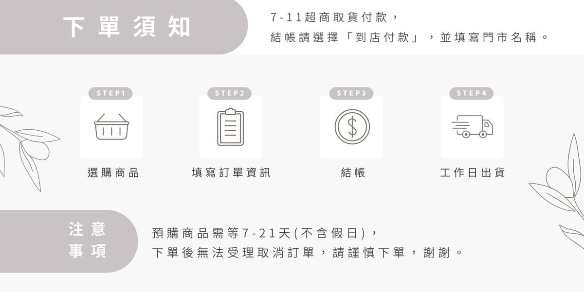 條紋羊糕絨外套