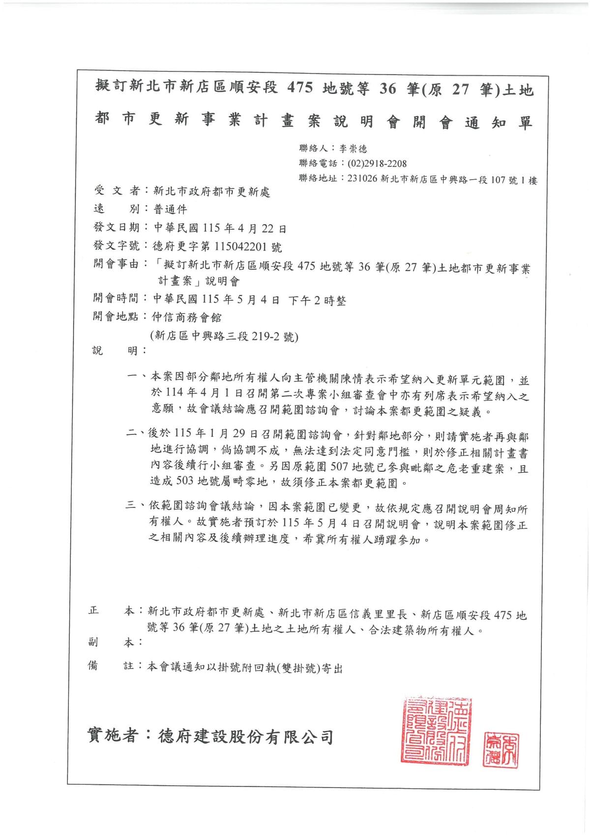 Section image