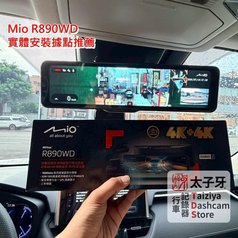 RAV4 A柱拆裝與線路固定示範