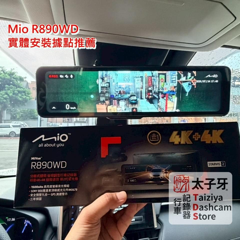 太子牙南港門市行車紀錄器施工環境