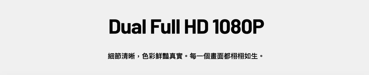 Pernis MS700CL 多媒體連動雙鏡行車記錄器