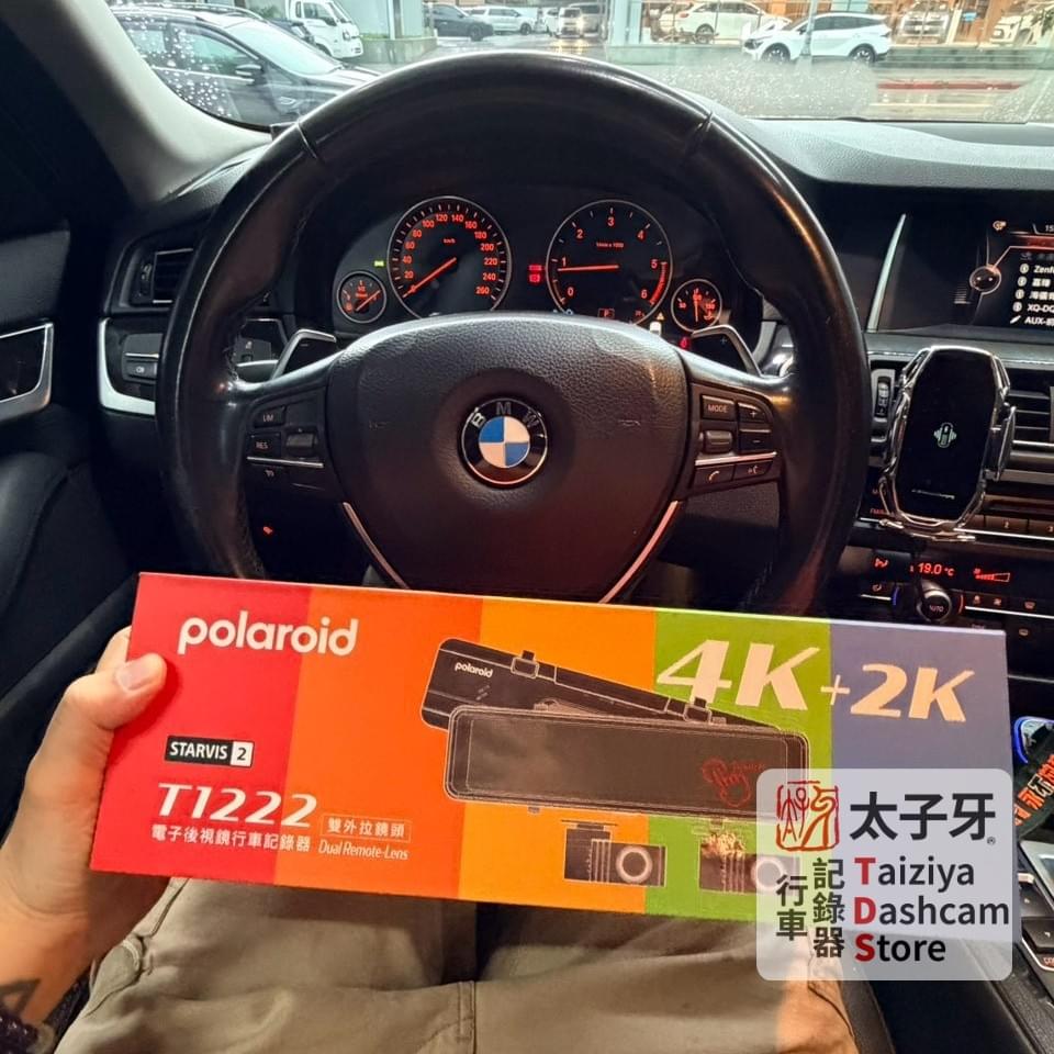 太子牙行車紀錄器專門店 BMW F10 T1222 安裝流程示意