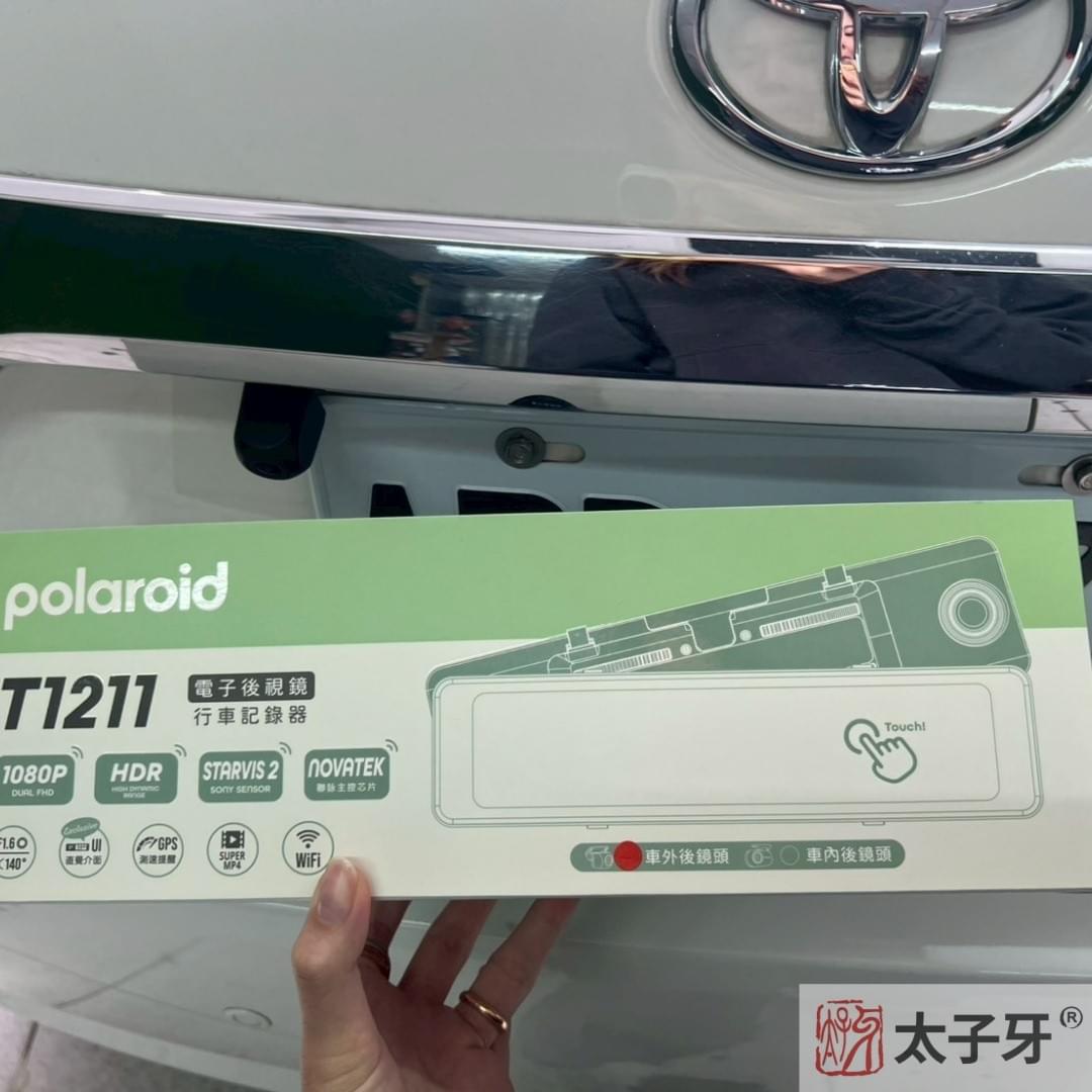 倒車顯影費用ptt