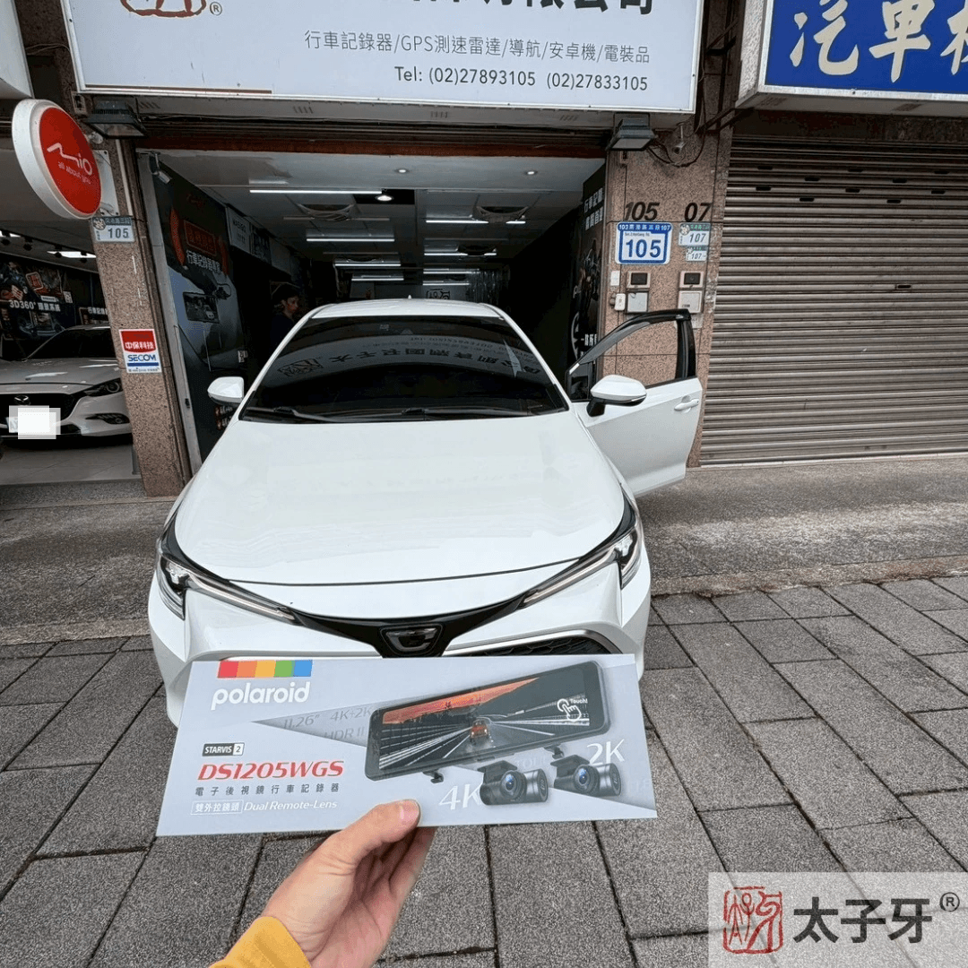 DS1205WGS安裝店家