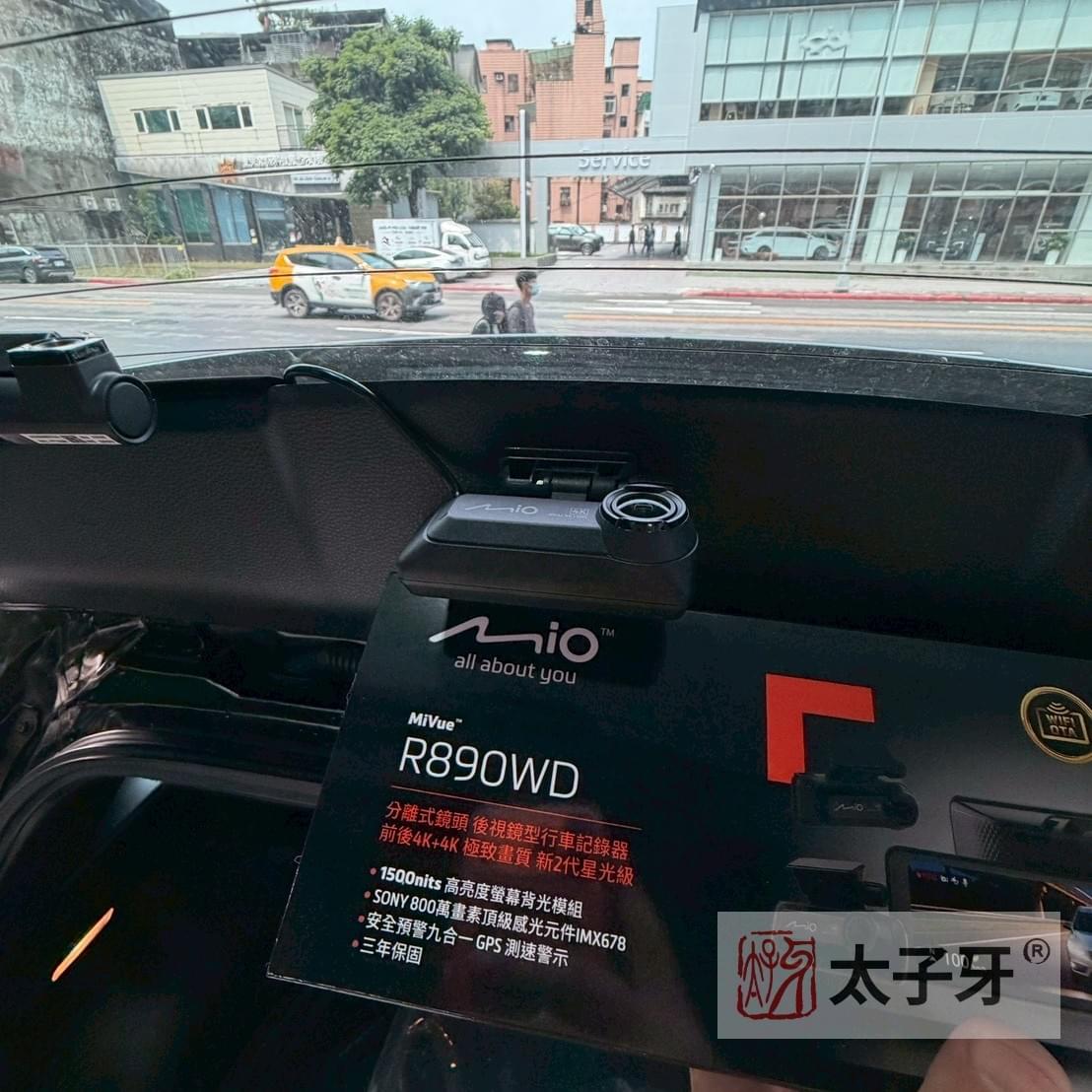 mior890wd推薦太子牙