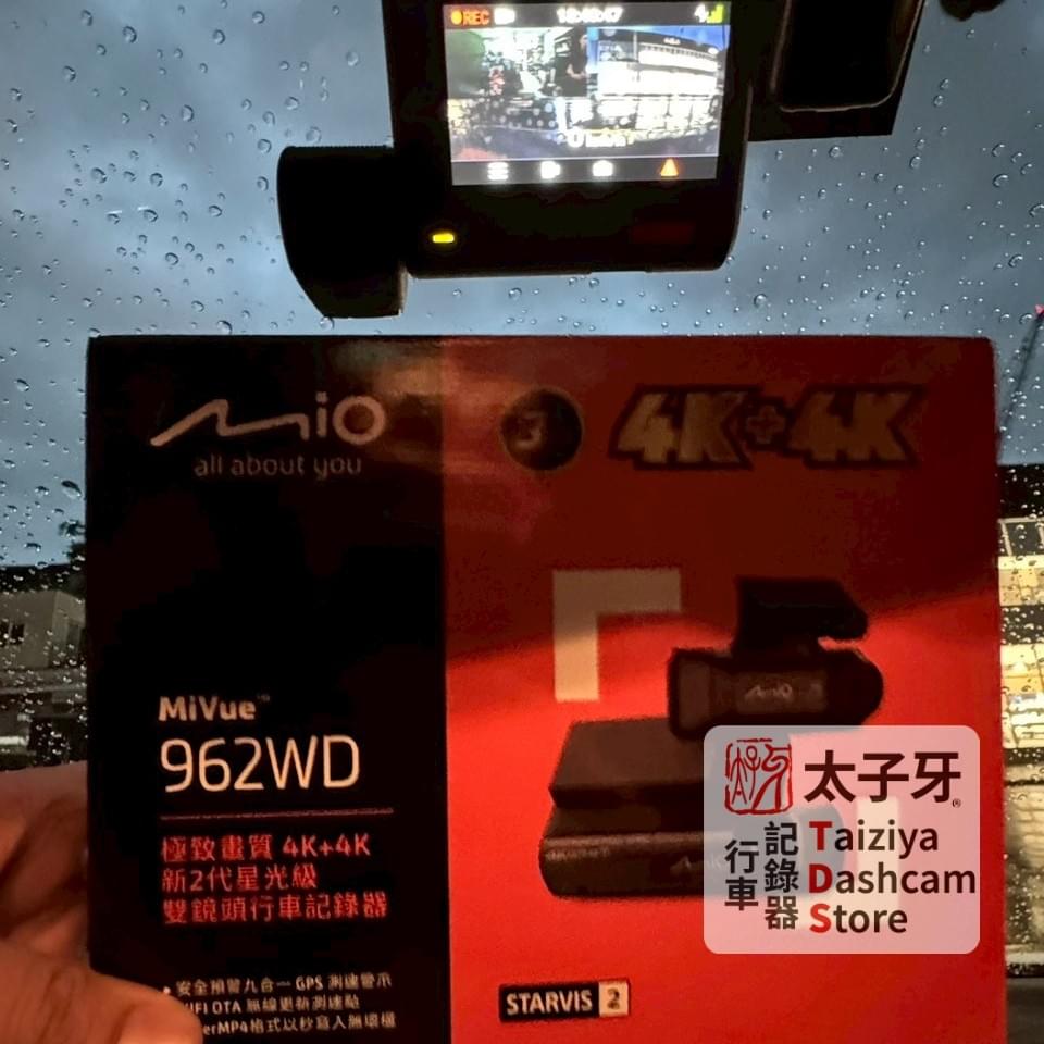 太子牙行車紀錄器專門店 專用保險絲取電示意