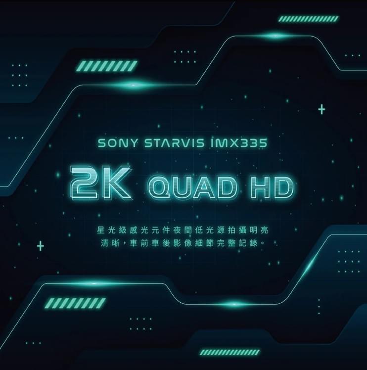 Polaroid MS296WG 機車行車記錄器｜真2K雙鏡頭｜Sony STARVIS｜IP67防水｜GPS定位｜Wi-Fi連線｜TS碼流｜寶麗萊蜂鷹系列
