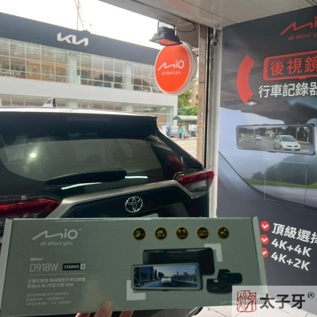 rav4電子後視鏡太子牙