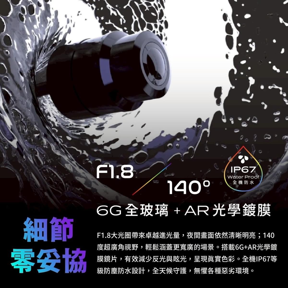 Polaroid MS283WGS 機車行車記錄器｜前後雙鏡1080P HDR｜IP67防水｜WiFi連線｜支援GPS測速警示燈柱