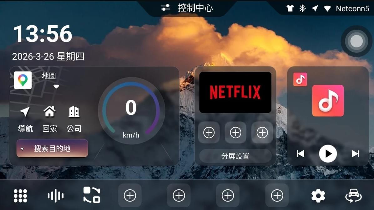 CP2 TOUCH A5i3D navigation interface display