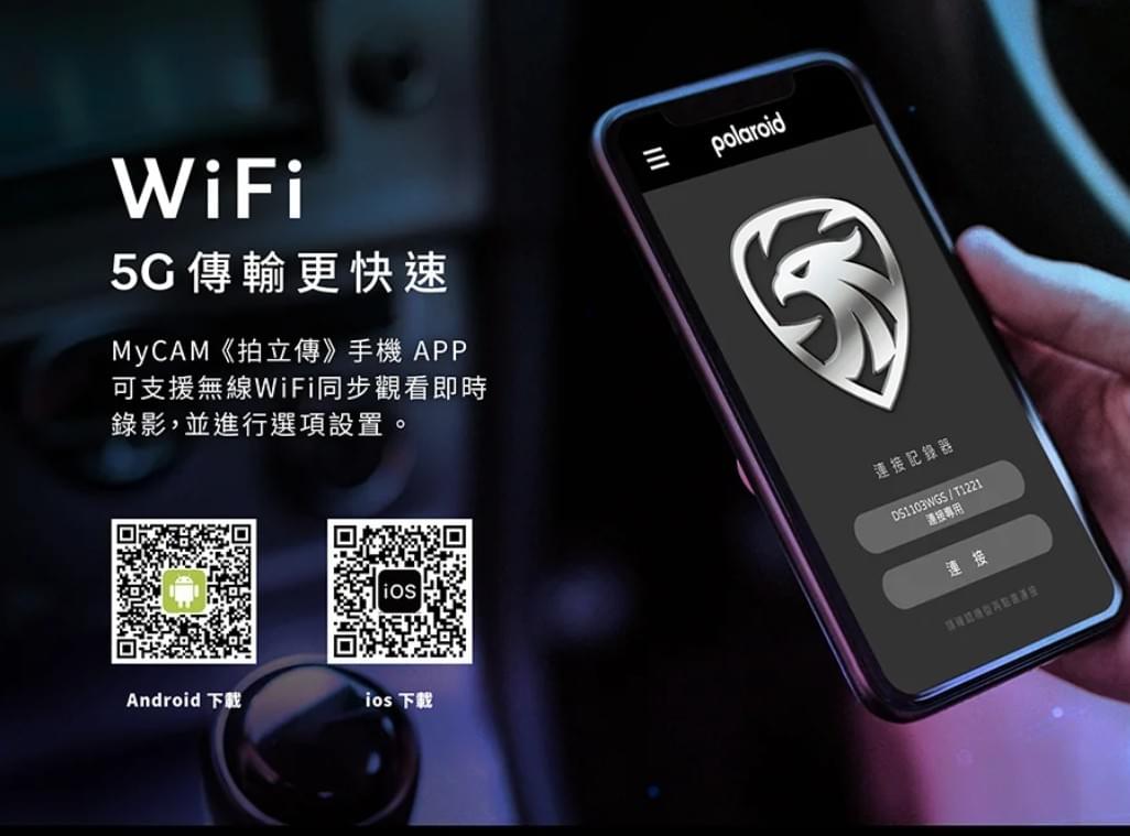 pernis行車記錄器店家