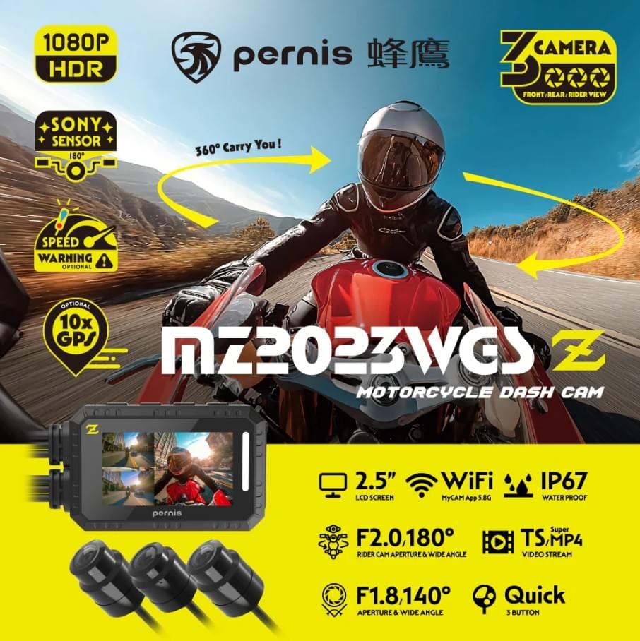 寶麗萊行車紀錄器