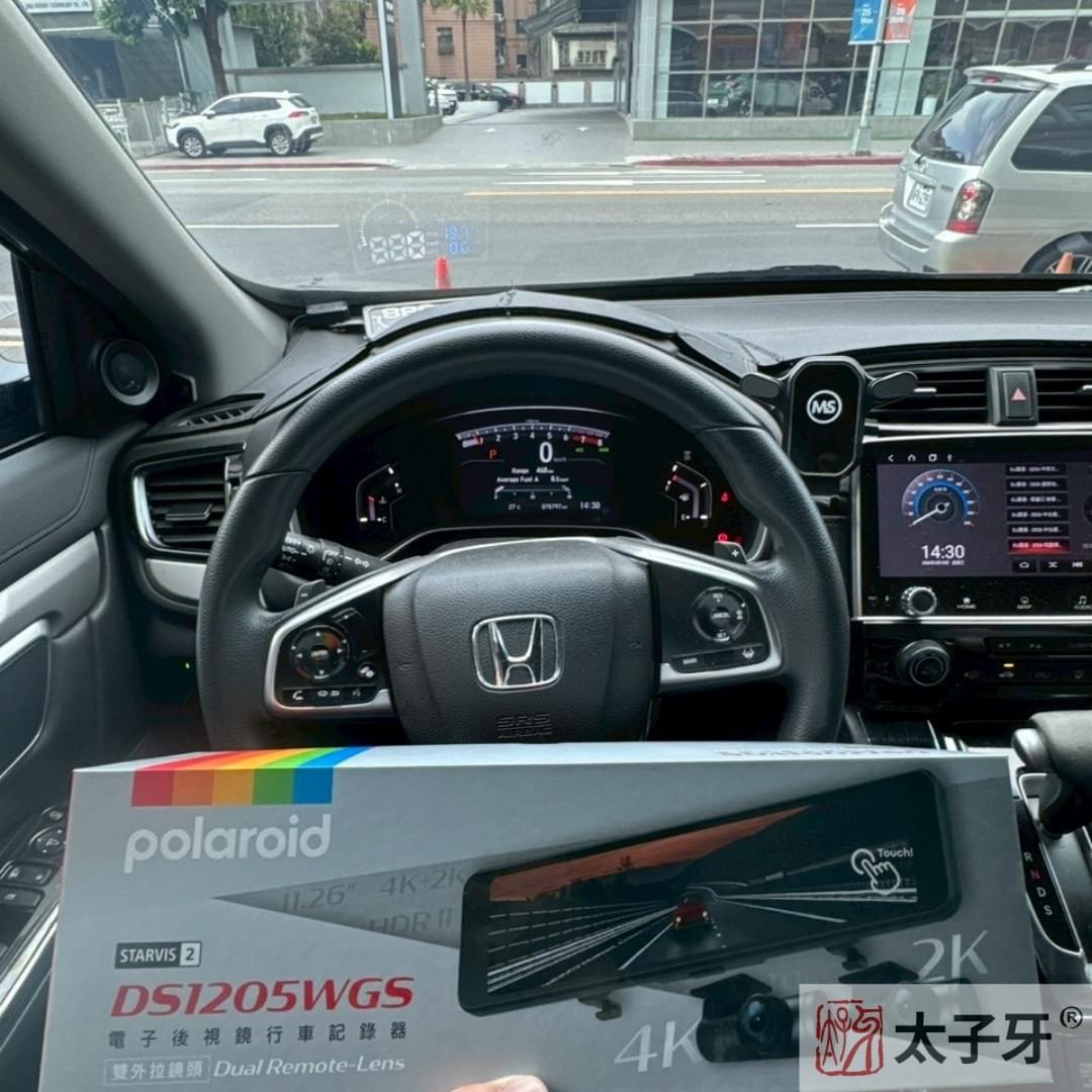 DS1205WGS特色說明